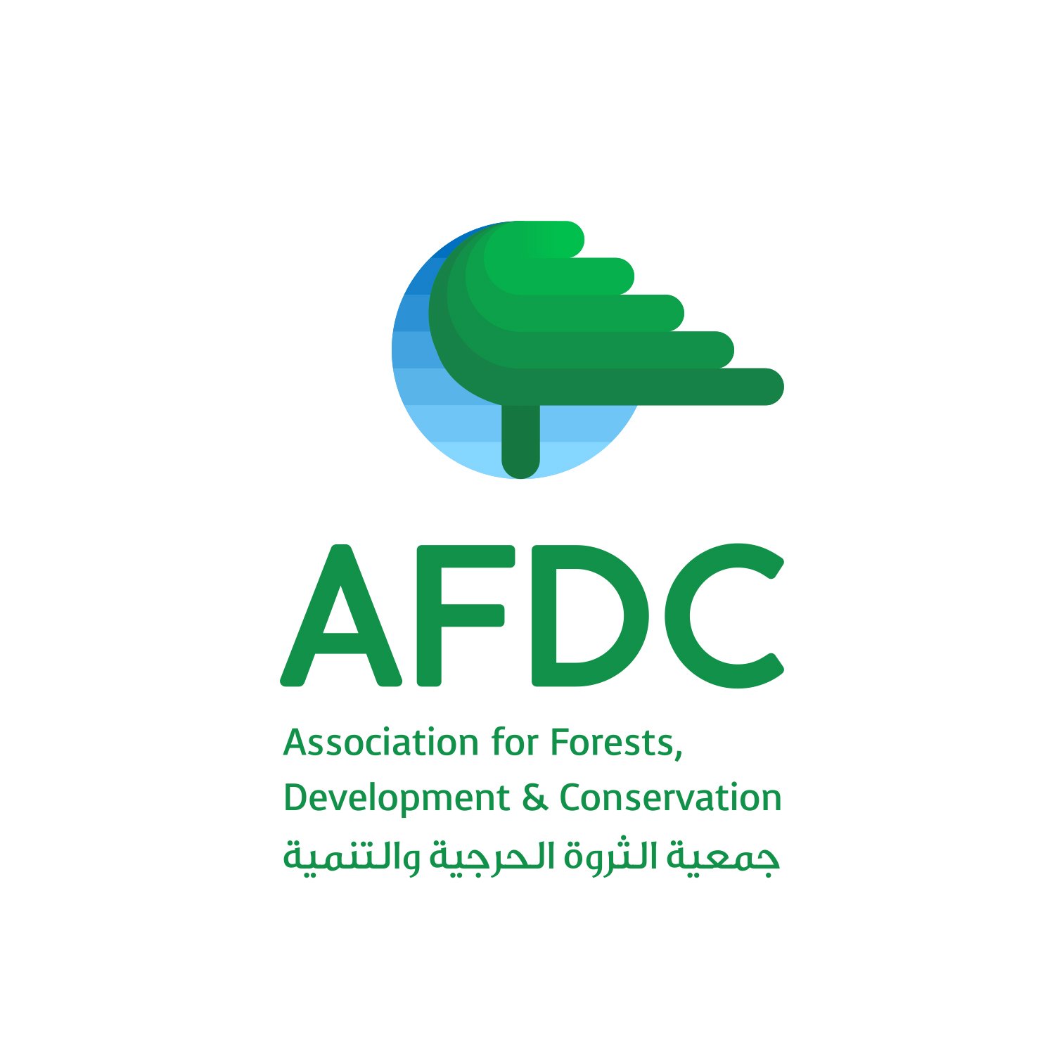 AFDC Association
Association for Forests, Development & Conservation
جمعية الثروة الحرجية والتنمية
Since 1994