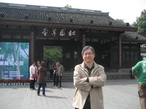 Enterpreneurship and Innovation