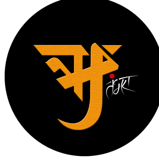 Hritambhara1's profile picture. #History #Sociology #CurrentAffairs #Dharma 
DM For Queries & Enquiries. Follow us on Facebook on our page https://t.co/9pyvEeAeQT