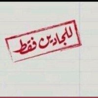 عسول الرياض  عدووووله ☆ (@adil7717) Twitter profile photo