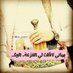 la vie moderne (@h2005_hussain) Twitter profile photo la vie moderne (@h2005_hussain) Twitter profile photo