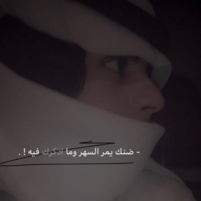 شمّري وموطني عروس الشمـال والصيت واضح للملا مابه خفايـا