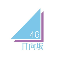 日向坂46まとめ速報 (@hiragana_matome) 's Twitter Profile Photo 日向坂46まとめ速報 (@hiragana_matome) 's Twitter Profile Photo