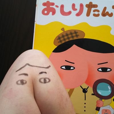 電話オペレーター。僧侶の嫁で2人の女子の母な豆狸。日本文学徒。こじんまりとした字書き。音楽の｢実家｣はTHE ALFEE。格ゲー観る専。二次の他に別名義でオリジナルもやってます。(オ:広川志磨)https://t.co/vTucCotVhb