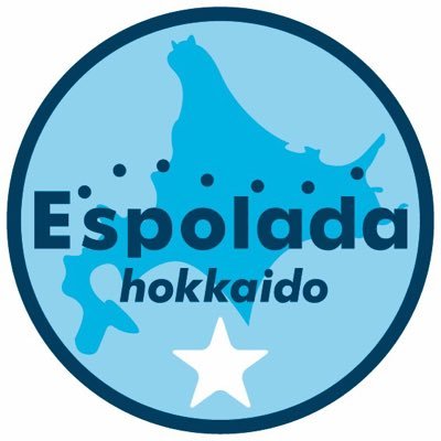 espolada2008 Profile Picture