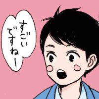 別フレさいき＠少女漫画編集者(@BFseminar) 's Twitter Profile Photo