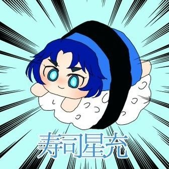 せいか☆さんのプロフィール画像