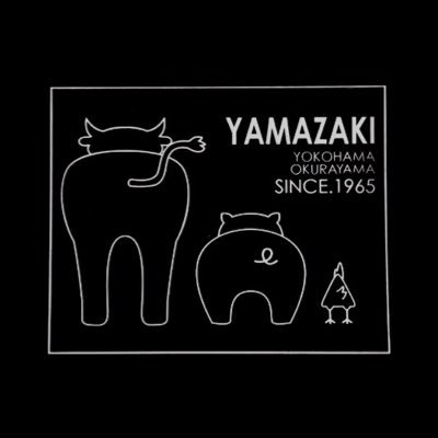 1965年開業。市場直送の精肉専門店。ーーーーーーーーーXでは人気のお惣菜情報を中心に展開致します✨ーーーー営業時間10:00-19:00 『Instagram』→https://t.co/wF7hLw90KN 『公式LINE』→https://t.co/mSWo3CK1pS