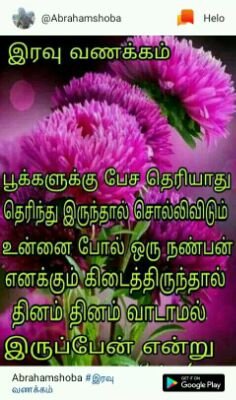 Thangap69465899's profile picture. thangapandi