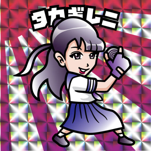 うすた~さんのプロフィール画像