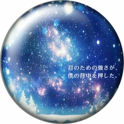 みつさだみつヲ。さんのプロフィール画像
