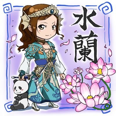 水蘭 Pso2のワンタイムパスワード解除できたみたいだから 久々にログインできそう ٩ ๑ ᴗ ๑ ۶