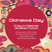 Okinawa Day (@OkinawaDay) Twitter profile photo