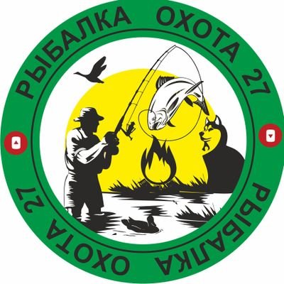 Хобби рыбалка охота