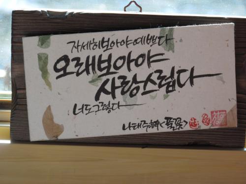 김재민