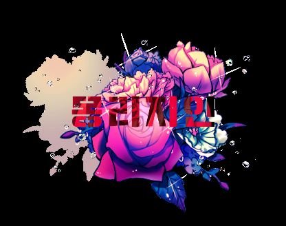 몽리지인さんのプロフィール画像