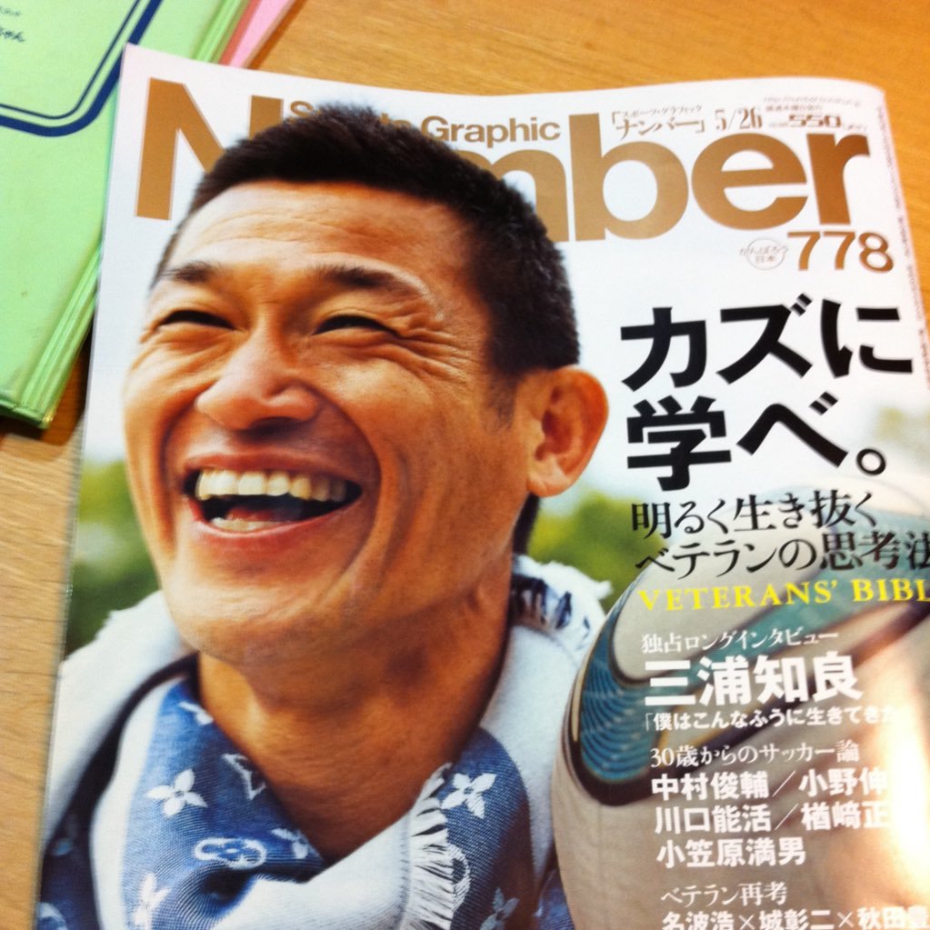 元気があれば、何でも出来る。筋トレ好きも47歳になりました！今年から次男坊と3年間、野球を楽しみます！サッカー顔ですが、野球教えてます。 #少年野球 #卯年 #コーチ #筋トレ #野球部員募集