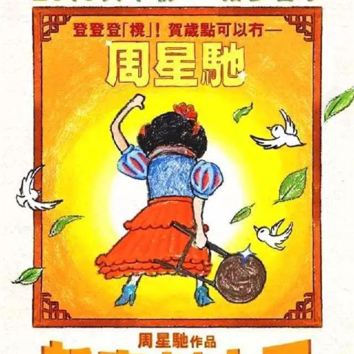 W6PdoJnnD0fhRxU's profile picture. 一名苦逼的大陆中学生，国内二线城市 ，三教九流通通退避