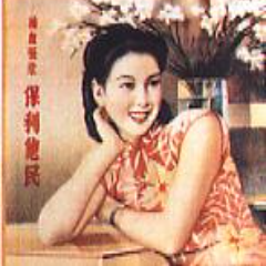 sanchina_tokyo's profile picture. 📍三軒茶屋駅 徒歩1分！中国語教室『サンチャイナ』 中国の豆知識・中国語ミニ会話・教室情報を発信！初心者〜ビジネス向けまで対応📩 問い合わせはDMまたはHPへ 🔗https://t.co/VM0SyjHtYe 📲 LINEでも受付中！🔗https://t.co/BDllgvTjwh