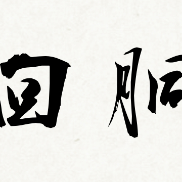 信州回胴倶楽部 甲信越を極めたい On Twitter 3 日 祝 のお品書き 復活ハズセレp Tube取材 アサヒ千曲 末尾1 2で56 パーチマン マルハン佐久 マルハン松本 パーチマン マルハン塩尻 アサヒ上田