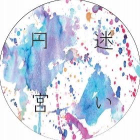 藤目怜子さんのプロフィール画像