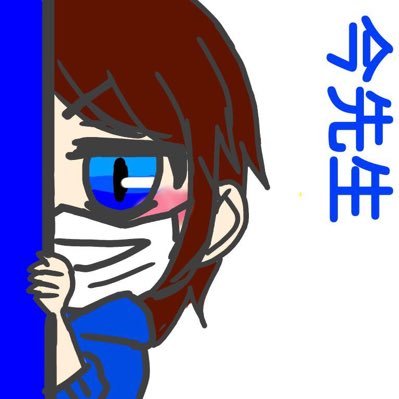 OK-K@はるか丸推しさんのプロフィール画像