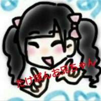🦄たけぽん🦄 (@x6l5xcp2avtetfb) Twitter profile photo