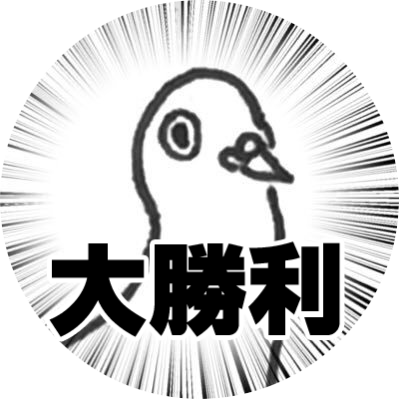 はじめ ショタ好き 主人公がいいショタだよ ロリ好き あだ名 怪獣 の天使がいる 巨乳好き ツンデレ巨乳がオヌヌメ おじさん 強面 渋め 藤原啓治顔と他にも中々幅広くいるよ 筋肉 いる めっちゃいるよ いい筋肉いるよ