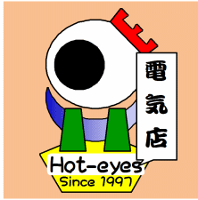 Shop_Electric's profile picture. 電気店のアカウントさんを追い掛ける！ 
電化製品 @Electric_JP
by ほっとあいず @hot_eyes 是世