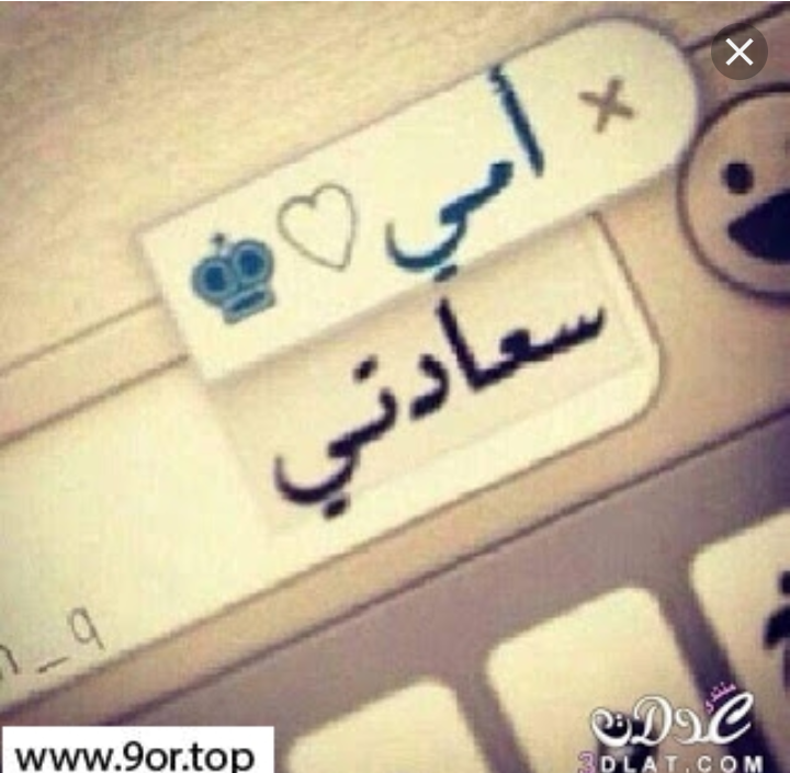 يـامـن تـقـول گن فـ يکون فااجـعـل قلبي مايـتمـناه يكـون