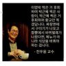 sadadysb1's profile picture. 자유한국당이 없어져야 나라가 산다.
놈들은 동네 양아치가 어울린다.
차기대통령은 박주민 지지합니다.