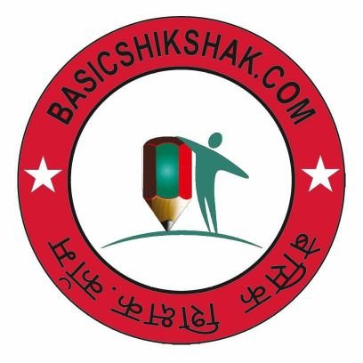 Basicshiksha News |TET|CTET|SUPER TET|KVS|BTC|DELeD|Bed|Government Jobs|Latest News|GK|Education|Social Work etc.