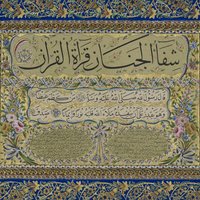 Fâtımâ Mevhîbe (@fmevhibe) Twitter profile photo