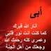 المتوكله على الله (@samarsaliim) Twitter profile photo المتوكله على الله (@samarsaliim) Twitter profile photo
