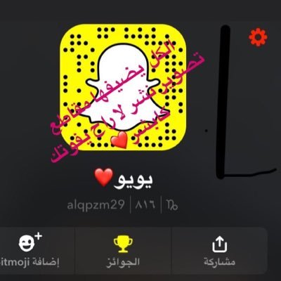 الأخبار الأخبار مشاهير الطقس