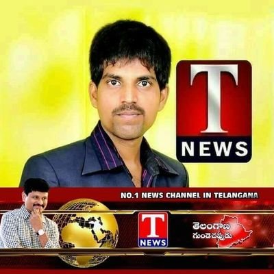 T news Reporter