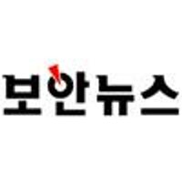 ๋ณด์๋ด์ค (@boannews) 's Twitter Profile Photo ๋ณด์๋ด์ค (@boannews) 's Twitter Profile Photo