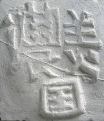 minoyakisanpo's profile picture. 岐阜県多治見市に住む陶器好きです。現地からリアルタイムで、美濃焼や多治見の魅力を全国の陶器好きのみなさんにお伝えしたいと思います。