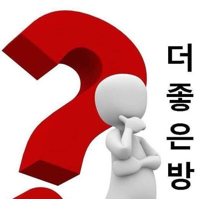 멋진세상에 살아가기 위해 멋진사람이 되자