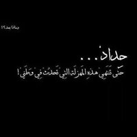 🌠عبّدُٱللۂ ٱحًمد💫 (@a40eg) 's Twitter Profile