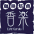 cafe_karaku's profile image
