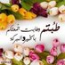 كويتي (@installous98) Twitter profile photo كويتي (@installous98) Twitter profile photo