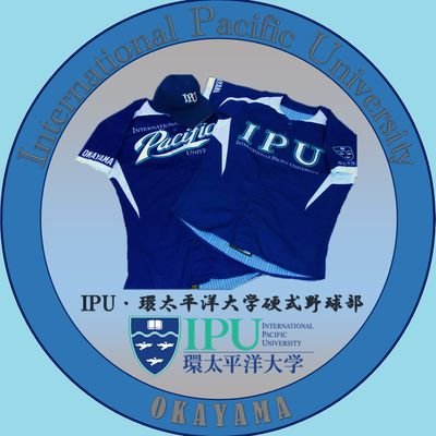 ipu_baseball's profile picture. IPU 環太平洋大学硬式野球部 試合結果などを更新いたします。【礼節、克己、信頼、前進、感謝】からなる体育会五訓と【Challenge again from Scratch. 】のスローガンのもと、大学野球日本一を目指しています。 https://t.co/FKEAVQjJOo