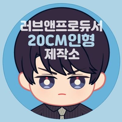 일반판매중❣️ 인형 공구 계정さんのプロフィール画像