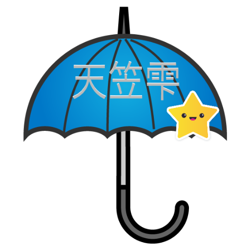 天笠雫さんのプロフィール画像