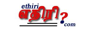 ethiri .com

https://t.co/GCbFrkcvX3

வைபர் குழுவில் VIDEO காட்சிகள் பார்க்க விரும்புவார்கள் இணைக
https://t.co/ohXyLlhTSK