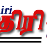EthiriNewsLive's profile picture. ethiri .com

https://t.co/GCbFrkcvX3

வைபர் குழுவில் VIDEO காட்சிகள் பார்க்க விரும்புவார்கள் இணைக
https://t.co/ohXyLlhTSK