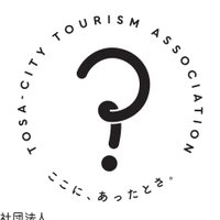 高知県・土佐市観光協会(@tosa_tourism) 's Twitter Profile Photo