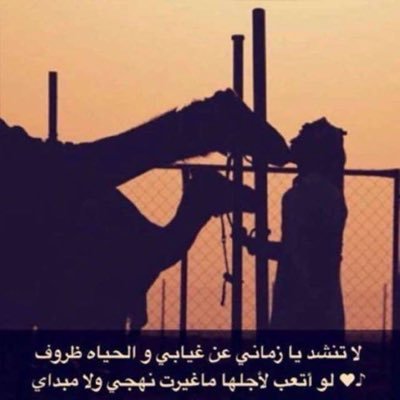 ليس هناك من يمنعك أن تبتسم ، و ليس هناك شيء يَستحق الحزن ،الحياة مُتقلبه وعليك أن تقتنع بأن الماضي مات ، والقادم قد كُتب...فقط ابتسم.