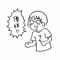 ハゲ・テル (@happy_gyudon) 's Twitter Profile